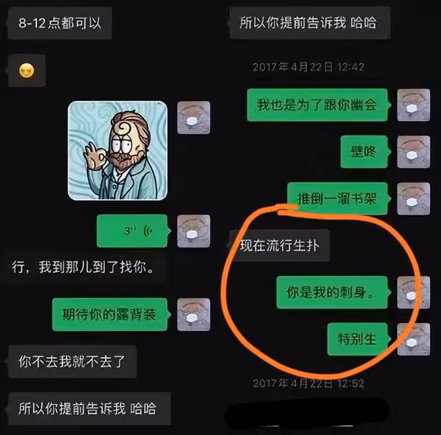 史航被23位女性指控性騷擾,姜思達與其「割席」始末惹人深思