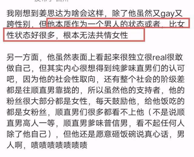 史航被23位女性指控性騷擾,姜思達與其「割席」始末惹人深思