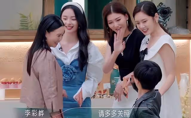 高圓圓喊話賈靜雯:我去《浪姐4》面試能過嗎?李彩樺反應讓人笑翻
