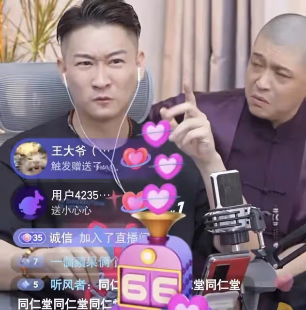 曹雲金直播剛火便暴露本性,不關閉打賞,諷刺網友不如孩子