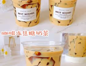 絕了❗️太好喝了｜超簡單的咖啡凍焦糖奶茶