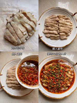 一吃就上癮的椒麻雞