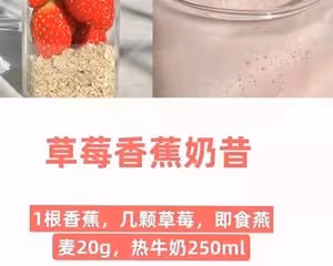 奶昔🌀合集【奶昔】