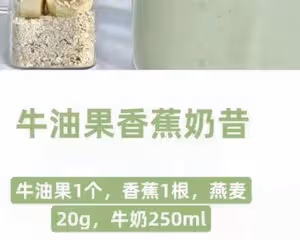 奶昔🌀合集【奶昔】
