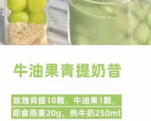 奶昔🌀合集【奶昔】