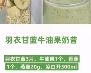 奶昔🌀合集【奶昔】