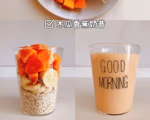 奶昔🌀合集【奶昔】