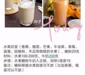 奶昔🌀合集【奶昔】