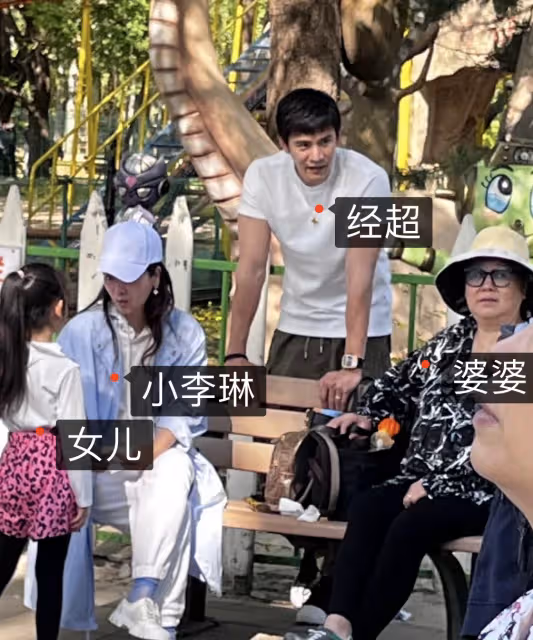 小李琳一家被偶遇,老公經超眼神寵溺女兒亭亭玉立,婆媳罕見同框