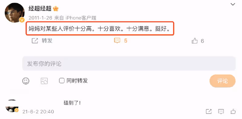 小李琳一家被偶遇,老公經超眼神寵溺女兒亭亭玉立,婆媳罕見同框