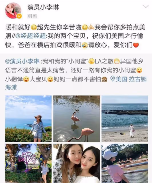 小李琳一家被偶遇,老公經超眼神寵溺女兒亭亭玉立,婆媳罕見同框