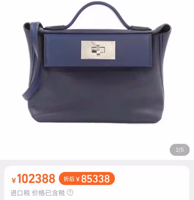 郭晶晶拎8萬愛馬仕出行,穿高跟美到女人味,霍啟剛公文包都磨損