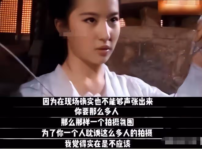 曝劉亦菲曾被同學暴揍、被群演偷偷揩油,朱一龍粉絲幸災樂禍