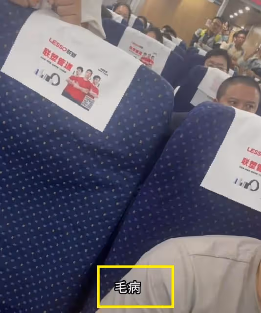 「高鐵掌摑事件」後續,各打五十大板引爭議,千萬網紅髮聲!