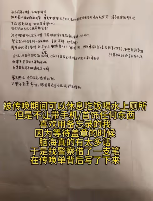「高鐵掌摑事件」後續,各打五十大板引爭議,千萬網紅髮聲!