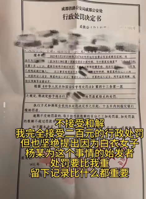 「高鐵掌摑事件」後續,各打五十大板引爭議,千萬網紅髮聲!