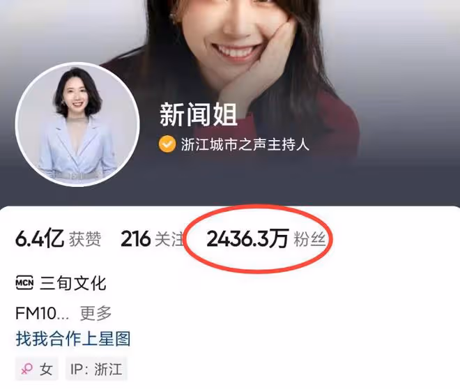 「高鐵掌摑事件」後續,各打五十大板引爭議,千萬網紅髮聲!