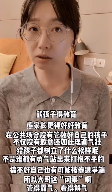 「高鐵掌摑事件」後續,各打五十大板引爭議,千萬網紅髮聲!