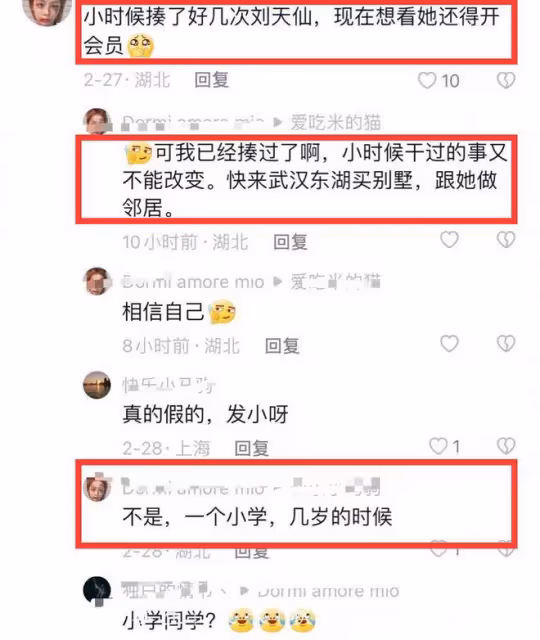 網友自曝曾霸凌劉亦菲,天仙也曾表示,自己曾遭到很多人的排擠