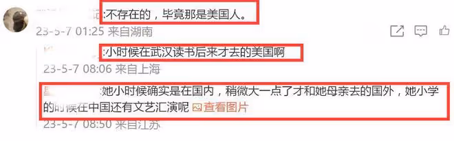 網友自曝曾霸凌劉亦菲,天仙也曾表示,自己曾遭到很多人的排擠