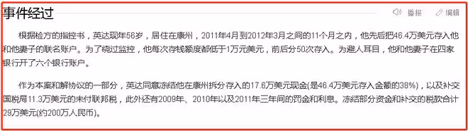 曝徐崢陶虹要移民,8.2億存款被美國銀行凍結,兩人心急如焚