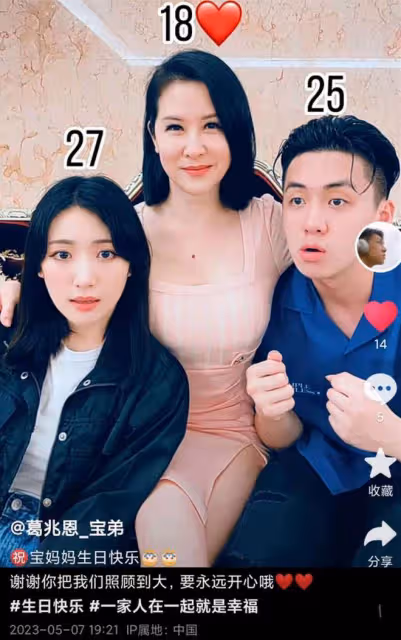 歌手高凌風去世9年家人近況,三婚妻子已有新歡,3名子女當藝人