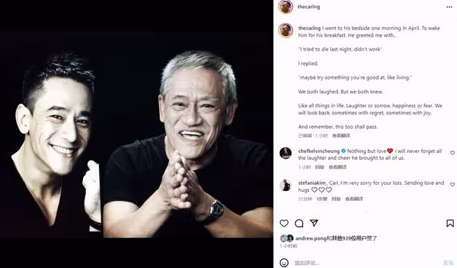 吳耀漢去世1個月,演員兒子曬照告別亡父,父子笑容燦爛很溫馨
