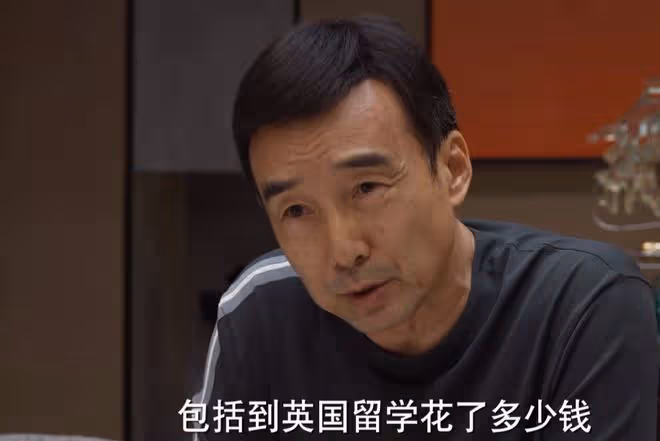 平凡之路:2個家庭2頓晚餐勾畫階層差異,你吃的飯就是你的階層