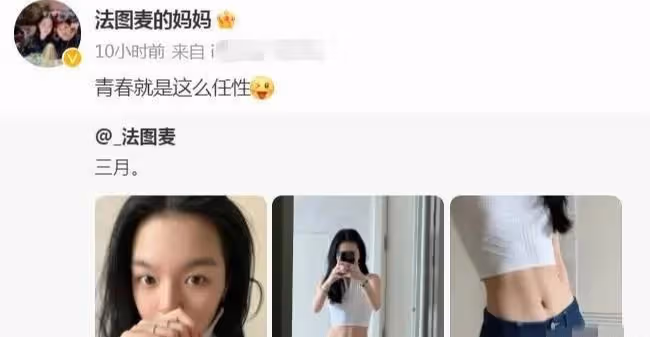 哈文:分享女兒三年修完大學四年課程喜訊,選用照片卻為女兒招黑