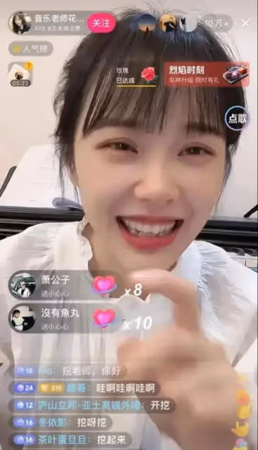 後續!黃老師的挖呀挖被指侵權,被爆無教師資格證,更多內幕曝光