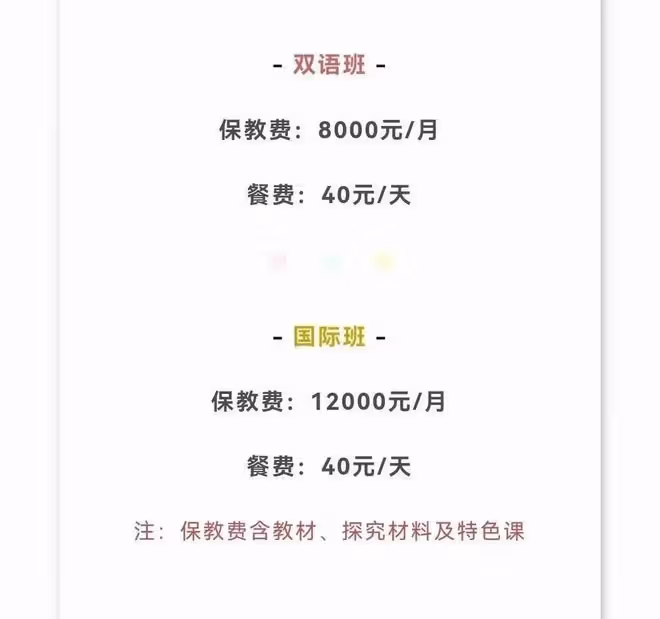 後續!黃老師的挖呀挖被指侵權,被爆無教師資格證,更多內幕曝光
