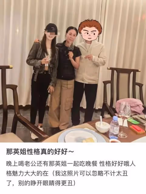 那英:私密聚會曝光,臉色發紅喝著紅酒抽中華,被誇很有人格魅力
