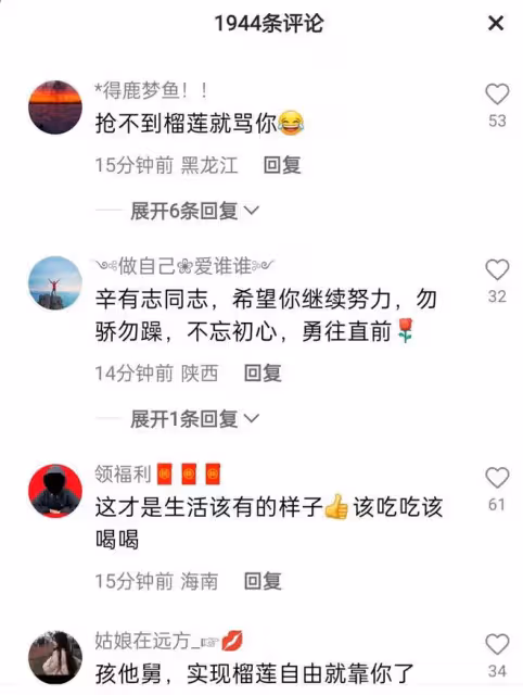辛巴泰國發視頻向全國的網友道歉，不該讓鐵粉早早充值，現在沒貨