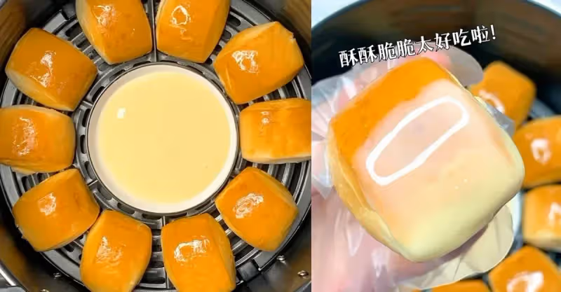 火鍋店爆款！【黃金小饅頭】空氣炸鍋就能做！香脆不油膩