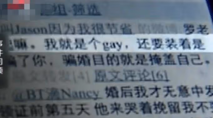 31歲女博士「從13樓一躍而下」結束生命!父母含淚曝出內因:燈一關「女婿就原形畢露」