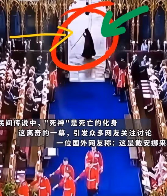 查爾斯加冕禮出現神奇黑衣人背影,網友懷念黛安娜,諷刺死神來了