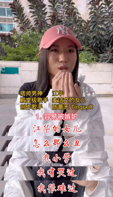 知名男神女兒出道當歌手，音樂頒獎禮獻唱，曾因被批長得丑痛哭