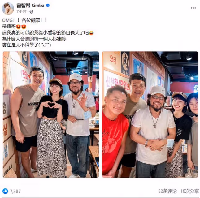 費玉清71歲哥哥烤肉店被偶遇!息影5年身材消瘦,曾是綜藝天王