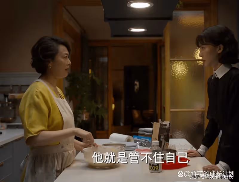 《平凡之路》恩將仇報的蔡曉蕾,想當閨蜜後媽的她壞到骨子裡了