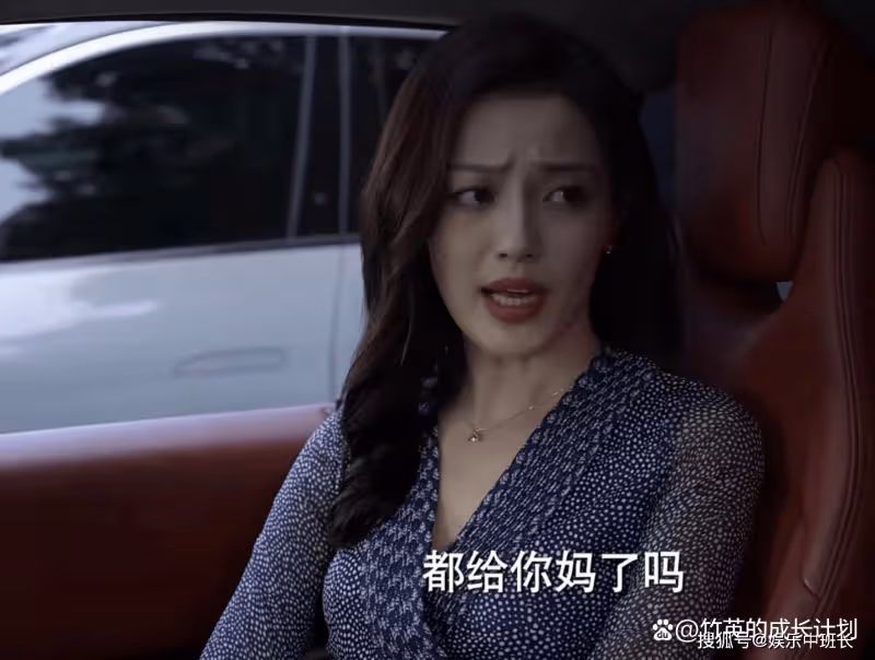 《平凡之路》恩將仇報的蔡曉蕾,想當閨蜜後媽的她壞到骨子裡了