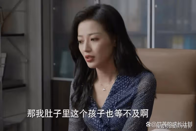 《平凡之路》恩將仇報的蔡曉蕾,想當閨蜜後媽的她壞到骨子裡了