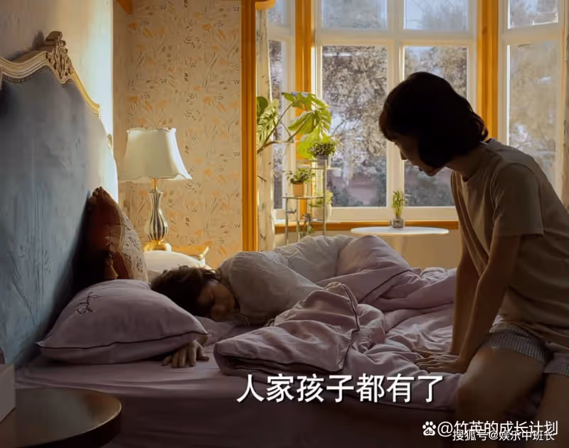 《平凡之路》恩將仇報的蔡曉蕾,想當閨蜜後媽的她壞到骨子裡了