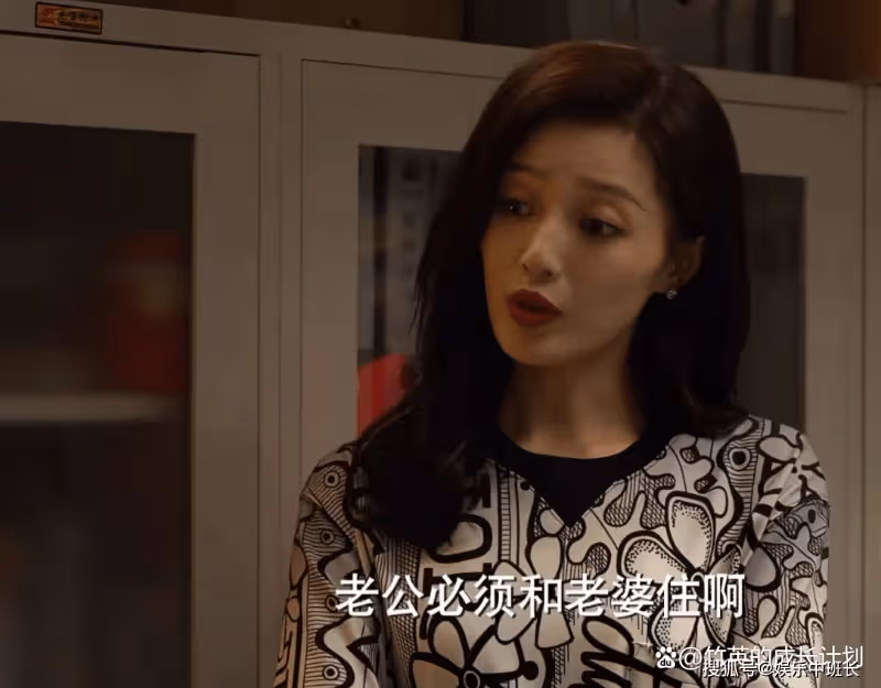 《平凡之路》恩將仇報的蔡曉蕾,想當閨蜜後媽的她壞到骨子裡了