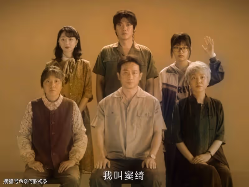 好傢夥!閆妮新劇首播,觀眾打分評價全都「一針見血」