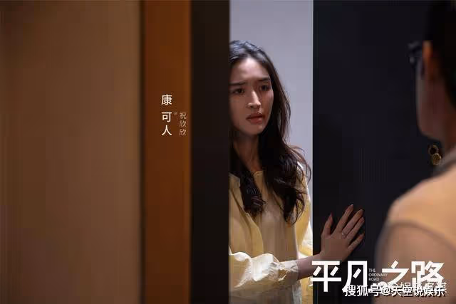 《平凡之路》左父離婚後被抓入獄,小三卷錢移民國外,左娜奪回財產