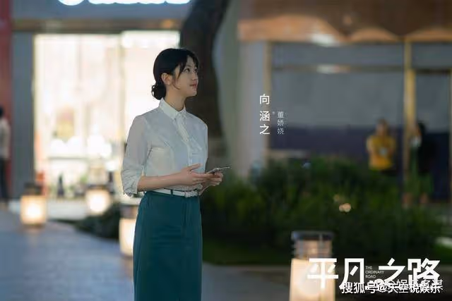 《平凡之路》左父離婚後被抓入獄，小三卷錢移民國外，左娜奪回財產
