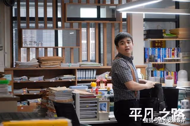 《平凡之路》潘岩因網暴主動離職,親爹狂甩千萬擺平,杜律秒變舔狗