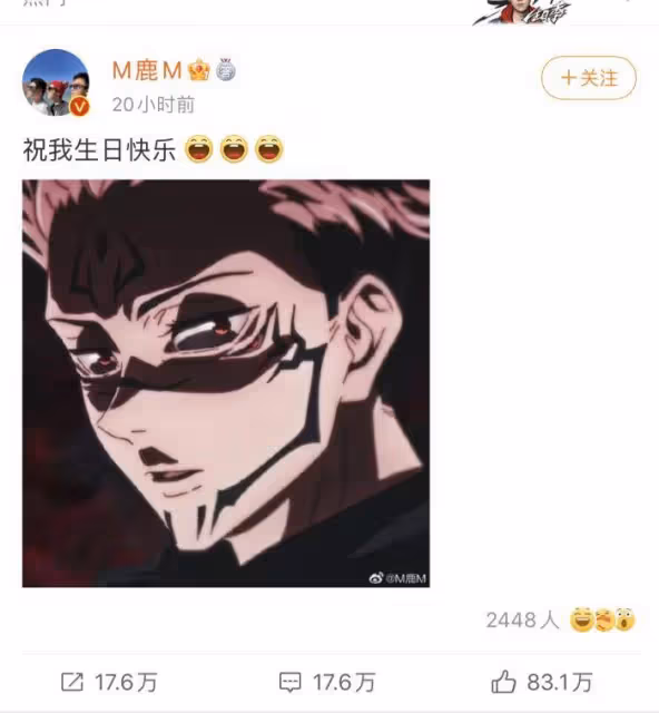 鹿晗生日關曉彤卻沒有發文祝福,疑似感情有變
