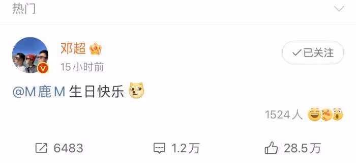 鹿晗生日關曉彤卻沒有發文祝福,疑似感情有變