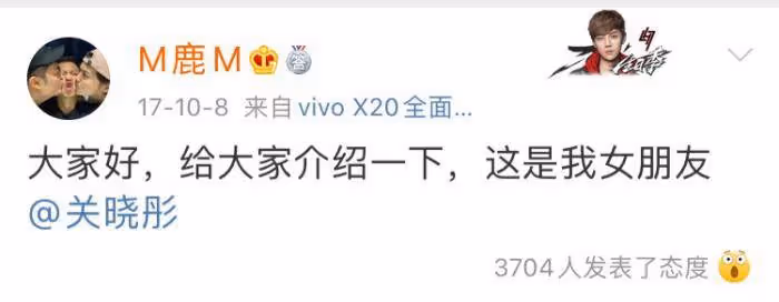 鹿晗生日關曉彤卻沒有發文祝福,疑似感情有變